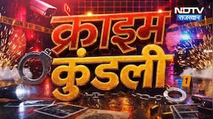 Girlfriend Murder | Dholpur Incident | Jaipur News |  Lawrence gang | Tiger Shroff Firing | Crime