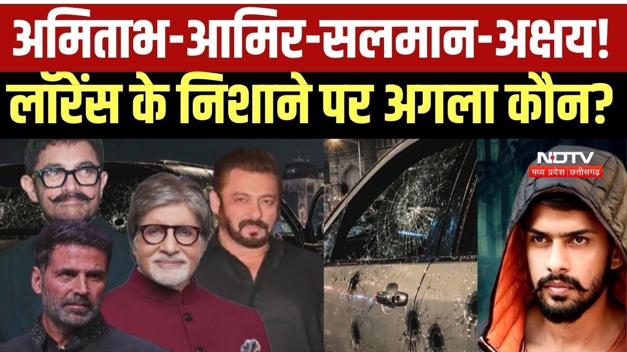 Crime Files Bollywood: सितारों की रेकी, Lawrence के निशाने पर अगला कौन, आगे किसका नंबर?