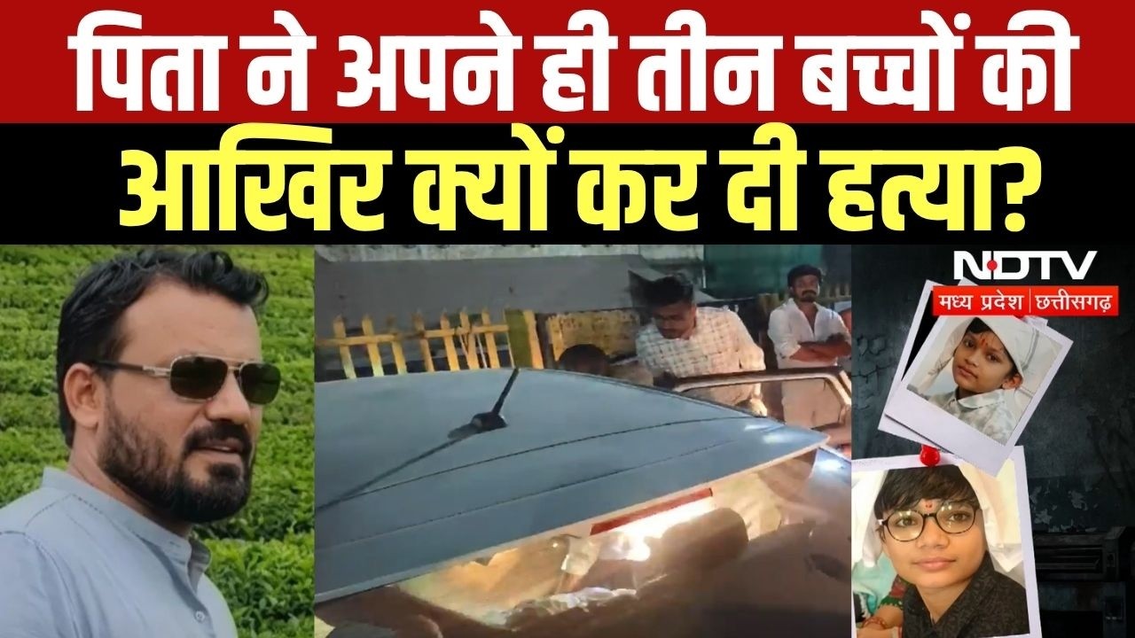 Crime Files: Narmadapur में दिल दहला देने वाली वारदात, पिता बना अपने ही बच्चों का कातिल, फिर...