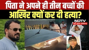 Crime Files: Narmadapur में दिल दहला देने वाली वारदात, पिता बना अपने ही बच्चों का कातिल, फिर...