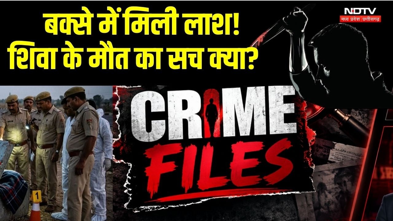 Crime Files: Murderer Father । Underworld & Bollywood । MP Becomes Drugs Transit । Shiva Death Truth