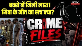 Crime Files: Murderer Father । Underworld & Bollywood । MP Becomes Drugs Transit । Shiva Death Truth