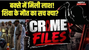 Crime Files: Murderer Father । Underworld & Bollywood । MP Becomes Drugs Transit । Shiva Death Truth