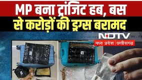 MP बना ट्रांजिट हब, राजधानी Bhopal में ISBT से करोड़ों का ड्रग्स बरामद । MP Crime News