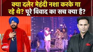 मीका सिंह समेत सेलिब्रिटी दलेर के समर्थन में उतरे, बोले- "शराब नहीं पी थी..."