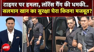Tiger Shroff Firing Case के बाद Salman Khan का सुरक्षा घेरा कितना मजबूत हुआ? | Kachehri
