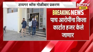 Tiger Shroff Car Firing | टायगर श्रॉफ गोळीबार प्रकरण, पाच आरोपींना किला कोर्टात हजार करणार | NDTV