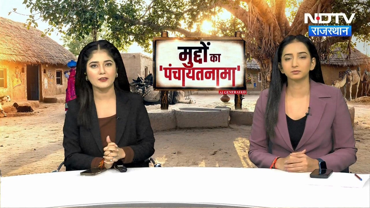 Panchyat Chunav: पंचायत चुनाव की वोट‍िंग शुरू, मतदान केंद्रों पर फोर्स तैनात । Top News।BreakingNews