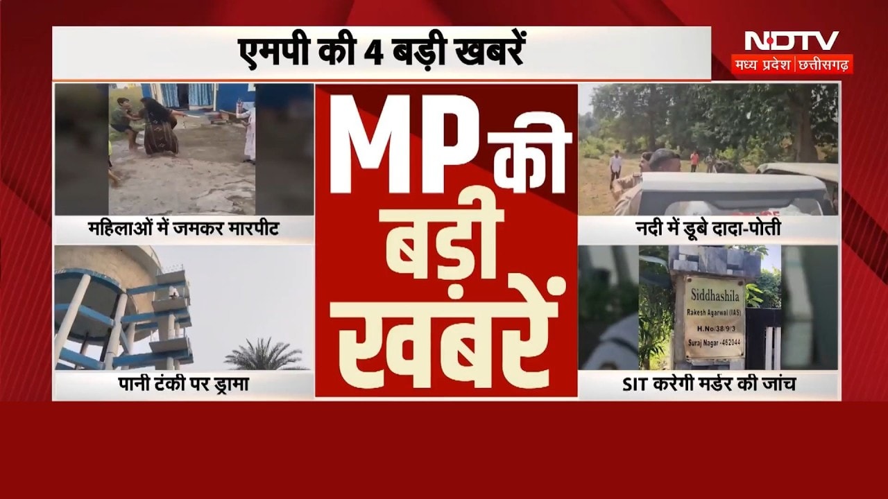 MP Today News: Weatehr Update | CM Mohan Yadav | Breaking News | Trending News | Water Tank News