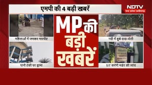 MP Today News: Weatehr Update | CM Mohan Yadav | Breaking News | Trending News | Water Tank News