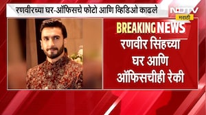 Lawrence Bishnoi गँगच्या रोडवर बॉलीवूड, Ranveer Singhच्या घर आणि ऑफिसचीही केली होती रेकी | NDTV