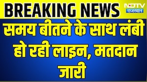 Panchayat Chunav: समय बीतने के साथ लंबी हो रही लाइन, मतदान जारी । Top News । Voting