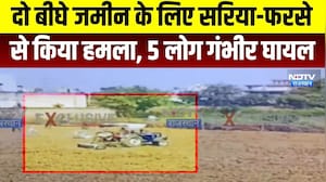 Alwar: दो बीघे जमीन के लिए सरिया-फरसे से हमला, 5 लोग गंभीर घायल । Top News । Breaking News