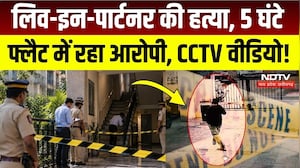 Jaipur Crime News: महिला की मौत, लिव-इन पार्टनर फरार, CCTV से खुलेंगे मौत के राज! Breaking News