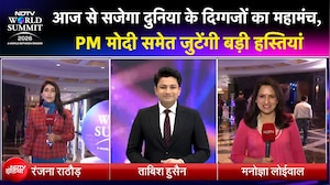 NDTV World Summit: एक मंच पर दुनिया के बड़े चेहरे, PM Modi आज करेंगे संबोधित