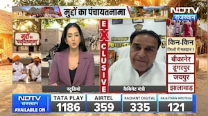 Panchayat Chunav: रोजगार, पानी और गांवों के विकास पर बोले मंत्री जोगाराम पटेल । Top News