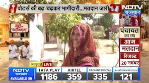 Panchayat Chunav: पंचायत चुनाव में हो रही वोटिंंग,  CM ने Gen-z से की बड़ी अपील । Top News