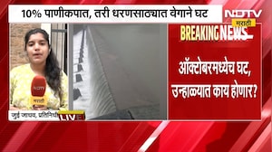 Mumbai Water Crisis| मुंबईकरांसाठी पाणीसंकटाची धोक्याची घंटा; 10% पाणीकपात, तरी धरणसाठ्यात वेगाने घट