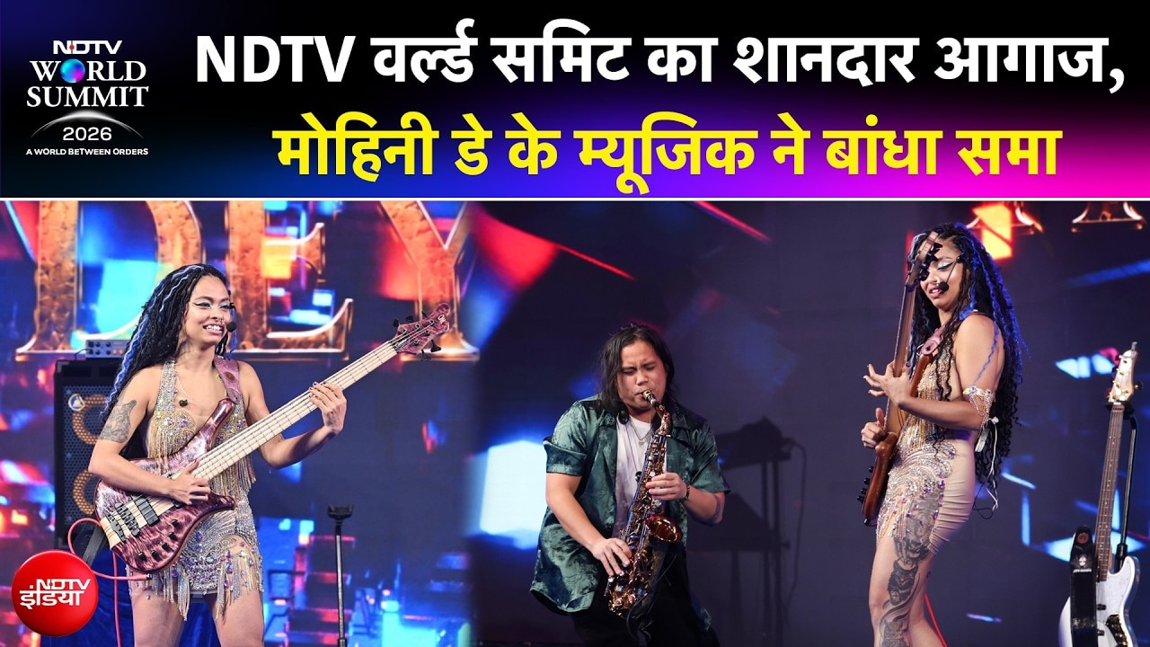 मोहिनी डे के म्यूजिक से सजी NDTV वर्ल्ड समिट 2026 की शुरुआत