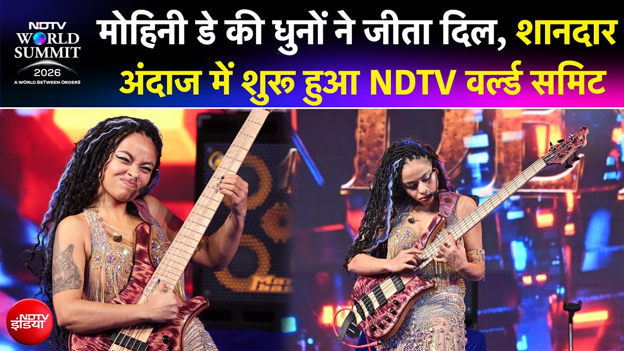 मोहिनी डे की धुनों ने जीता दिल, शानदार अंदाज में शुरू हुआ NDTV वर्ल्ड समिट