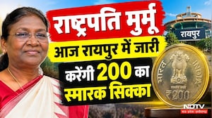President Murmu Chhattisgarh Visit: राष्ट्रपति मुर्मू का छत्तीसगढ़ दौरा, जानें किन मायनों में खास?