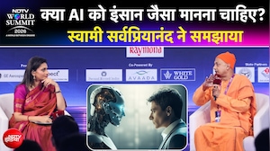 क्या AI को इंसान जैसा माना जाना चाहिए? सुनिए स्वामी सर्वप्रियानंद का जवाब