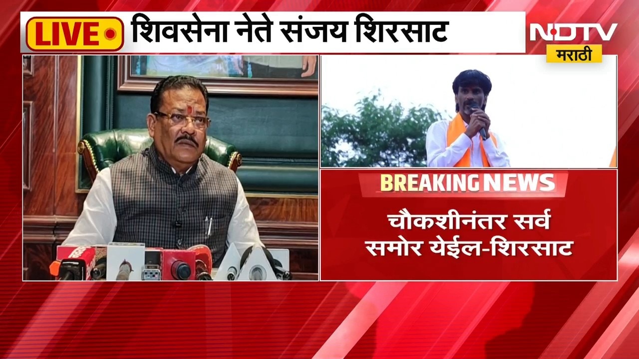 Sanjay Shirsat| जरांगेंच्या विरोधात कोण आहे?, कुणी सुपारी दिली हे कळलं पाहिजे - संजय शिरसाट | NDTV