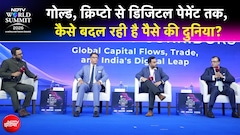 NDTV वर्ल्ड समिट में गोल्ड, क्रिप्टो, डिजिटल पेमेंट पर दिग्गजों के साथ चर्चा