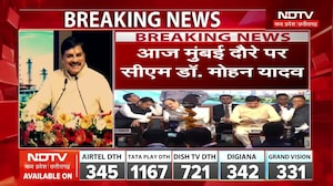 CM Mohan Mumbai Visit: उद्योगपतियों से निवेश की संभावनाओं पर संवाद, सुनिए सीएम ने क्या कहा? Breaking