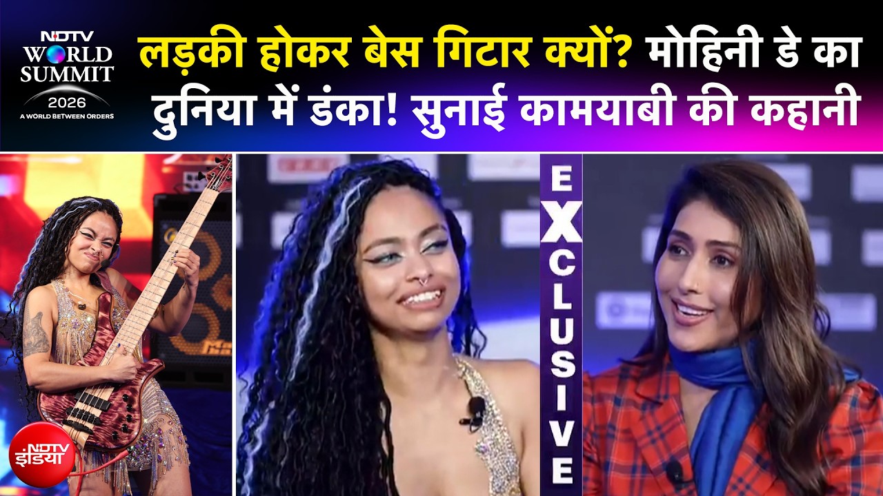 NDTV World Summit 2026: बॉलीवुड से ग्लोबल स्टेज तक, Mohini Dey के 20 साल के सफर की अनसुनी बातें