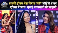 NDTV World Summit 2026: बॉलीवुड से ग्लोबल स्टेज तक, Mohini Dey के 20 साल के सफर की अनसुनी बातें