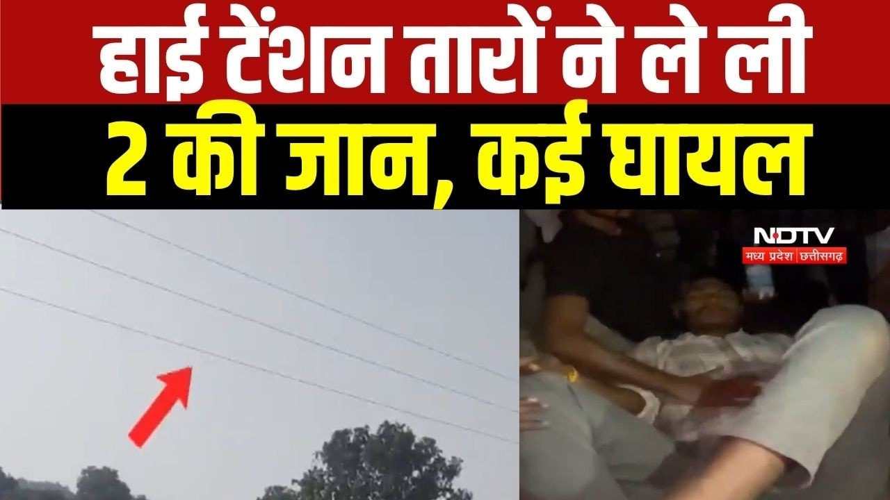Jabalpur में प्रतिमा विसर्जन के दौरान हादसा, 2 की मौत । Top News