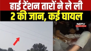 Jabalpur में प्रतिमा विसर्जन के दौरान हादसा, 2 की मौत । Top News