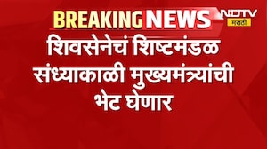 Manoj Jarange यांच्या ऑडिओ बॉम्बने खळबळ, शिवसेनेचं शिष्टमंडळ संध्याकाळी मुख्यमंत्र्यांची भेट घेणार