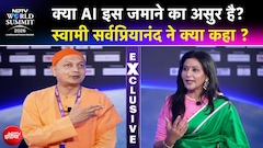 NDTV वर्ल्ड समिट 2026: क्या AI इस जमाने का असुर है? स्वामी सर्वप्रियानं ने क्या कहा?