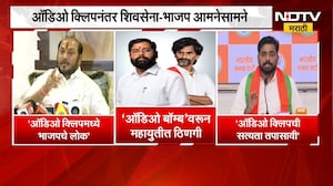 Manoj Jarange यांचा ऑडिओ बॉम्ब, राजकीय नेत्यांच्या प्रतिक्रिया काय ? | Manoj Jarange Audio Bomb