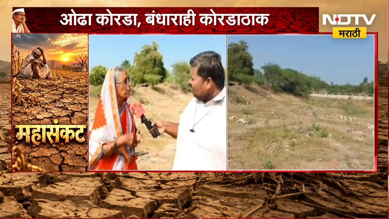 Madha Drought| पाण्यासाठी ग्रामस्थांची वणवण सुरु, उपळाई गावाची तहान भागवणार कोण ? | NDTV Marathi