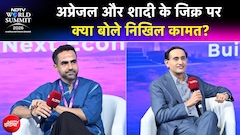 NDTV वर्ल्ड समिट 2026: अप्रेजल और शादी के जिक्र पर क्या बोले निखिल कामत?