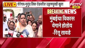 मुंबईचा विकास वेगाने होतोय, वाहनांची कोंडी कमी होईल, वाहतुकीला वेग मिळेल- Mumbai Mayor Ritu Tawade