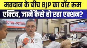 Panchayat Chunav: Voting के बीच BJP का War Room Active, जानें कैसे हो रहा एक्शन? | Latest News