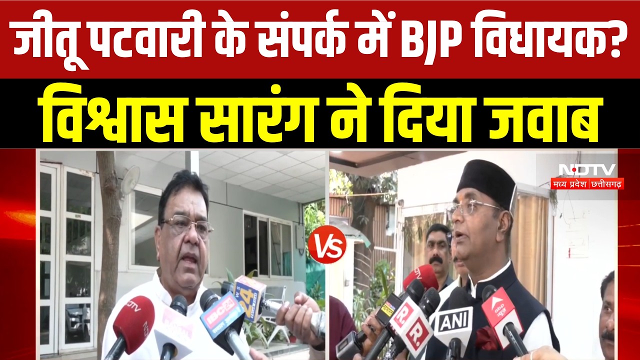 BJP विधायक तोड़ने की तैयारी में कांग्रेस? मुकेश नायक के बयान से बढ़ी हलचल । Breaking News