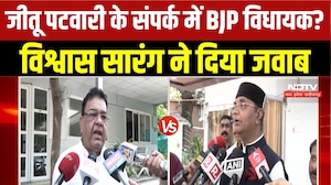 BJP विधायक तोड़ने की तैयारी में कांग्रेस? मुकेश नायक के बयान से बढ़ी हलचल । Breaking News