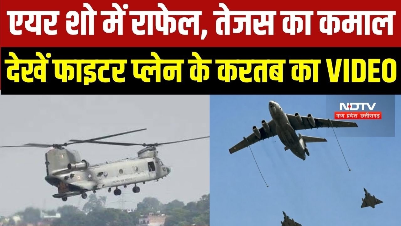 Air Force Fighter Jets का Varanasi के आसमान में हैरतअंगेज करतब, देखें VIDEO