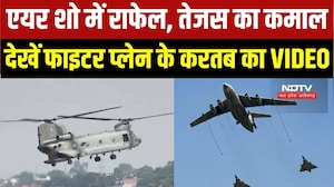 Air Force Fighter Jets का Varanasi के आसमान में हैरतअंगेज करतब, देखें VIDEO