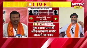 Manoj Jarange यांचा संपूर्ण भ्रष्टाचार बाहेर काढणार, जरांगेंचे माजी सहकारी Ajay Baraskar LIVE