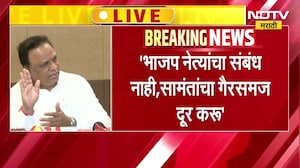शिंदेंवर कुणीही प्रश्नचिन्ह उपस्थित केलं तर मान्य नाही,ऑडिओ क्लिपची सत्यता तपासा | Ashish Shelar PC