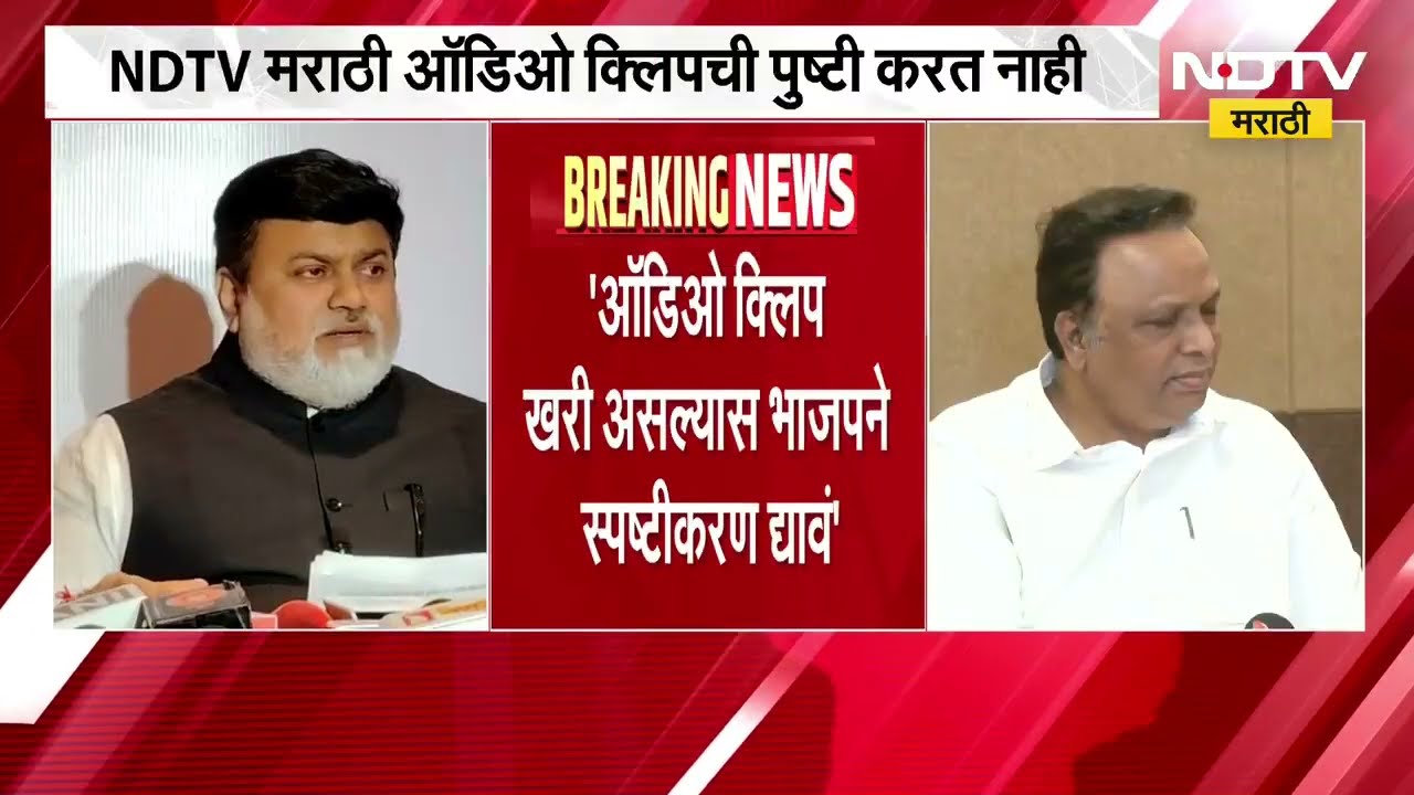 जरांगेंनी चालवलेल्या Audio Clip ची चौकशी करा, Uday Samnat यांच्या मागणीवर आशिष शेलारांनी काय म्हटलं?