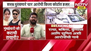Tiger Shroff Firing Case| शस्त्र पुरवणारे चार आरोपींना 26 ऑक्टोबरपर्यंत पोलीस कोठडी | LIVE Updates