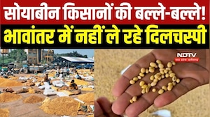 Burhanpur के Soyabean Farmers को Bhavantar Bhugtan Yojana में दिलचस्पी क्यों नहीं?