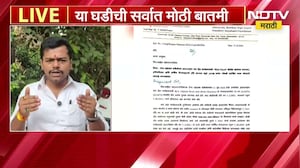 Mira Bhayandar पालिकेत घड्याळांच्या खरेदीत घोटाळा ? 400 रुपयांच्या घड्याळासाठी 2000 रुपये मोजले
